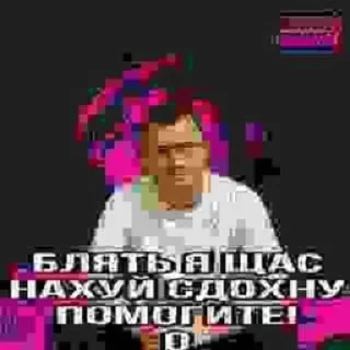 Стикер Риса 👻 @my_little_stickers - 11