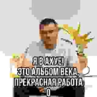 Стикер Риса 👻 @my_little_stickers - 7