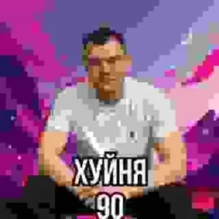 Стикер Риса 👻 @my_little_stickers - 4