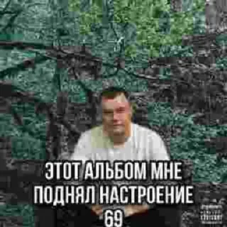 Стикер Риса 👻 @my_little_stickers - 6