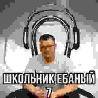 Стикер Риса 👻 @my_little_stickers - 9