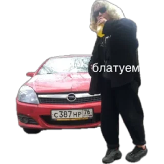 Sticker BRZD у домофона - 1