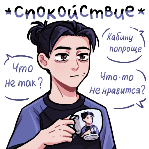 Адам @biyssa_art - 