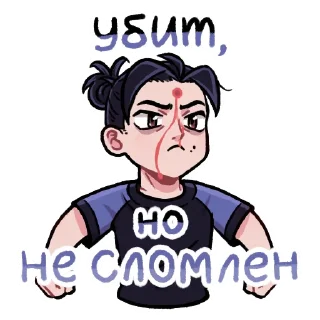 Sticker Адам @biyssa_art - 9