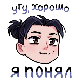 Sticker Адам @biyssa_art - 3