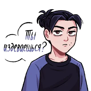Sticker Адам @biyssa_art - 2