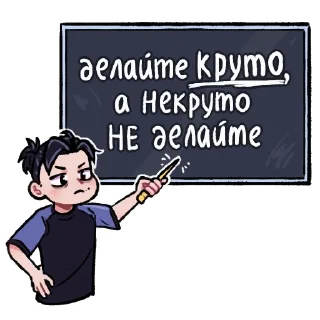 Sticker Адам @biyssa_art - 5