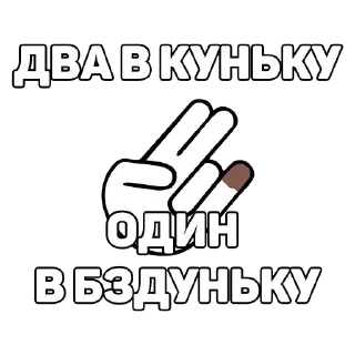 Sticker bsd_F3OZq2 - 4