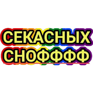 Sticker bsd_F3OZq2 - 9