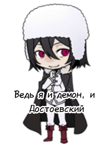 BSD chibi - 