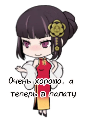 Стикер BSD chibi - 11