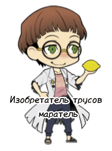 Стикер BSD chibi - 5