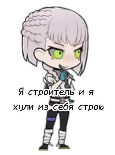 Стикер BSD chibi - 1