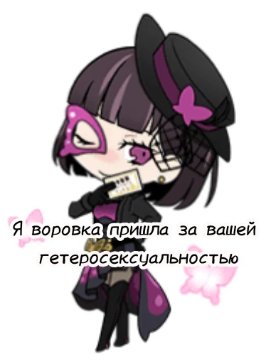 Стикер BSD chibi - 0