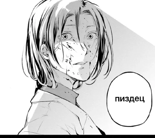 Sticker пиздец :: @fStikBot - 8