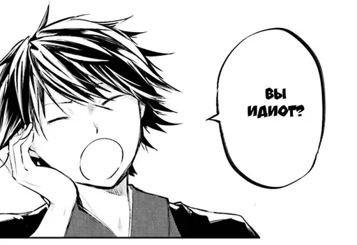 Sticker пиздец :: @fStikBot - 4