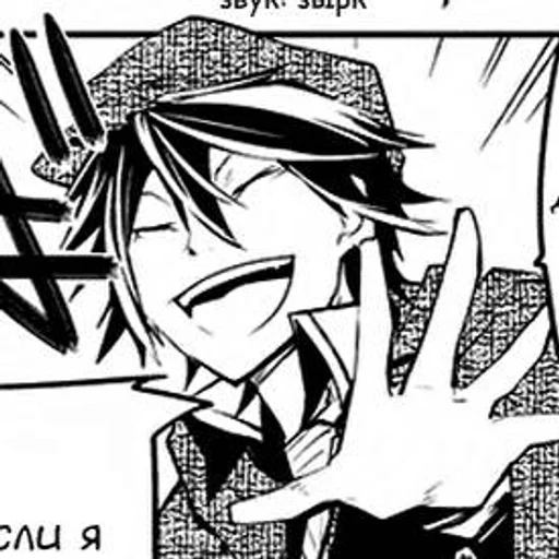 рисование эскиз иллюстрация