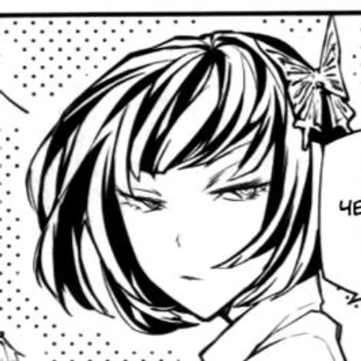 эскиз линейное искусство иллюстрация