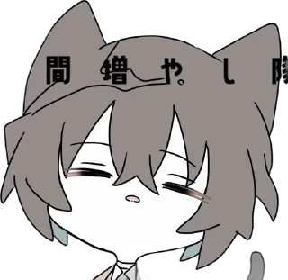 Стикер stray cats「@RampoSticks」 - 1