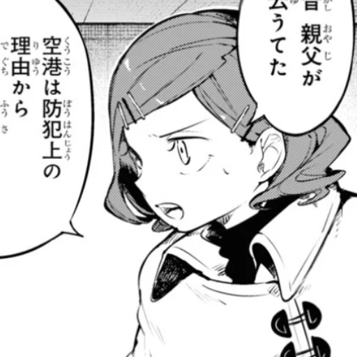 sketch drawing illustration