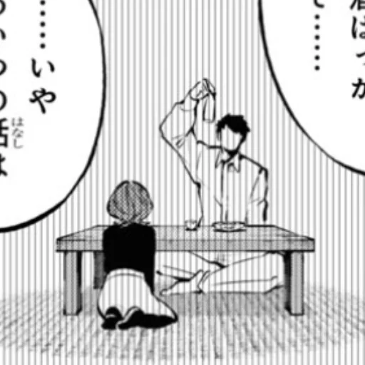 sketch drawing cartoon