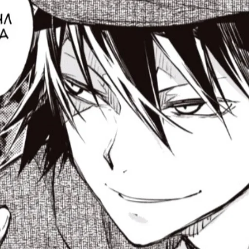 Стикер <з - 6