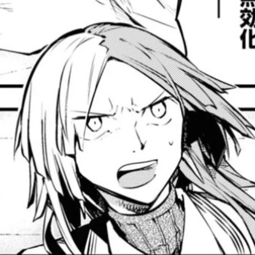 Sticker 95.5 charater - 5