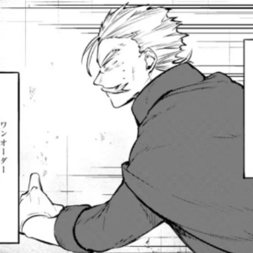 Sticker 95.5 charater - 3