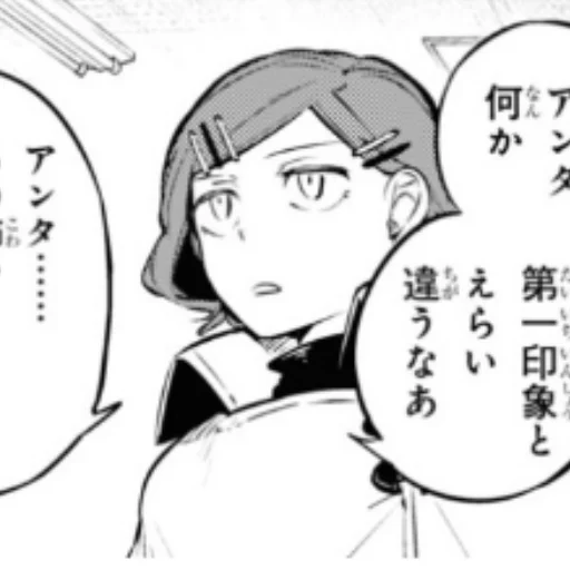 Sticker 95.5 charater - 2