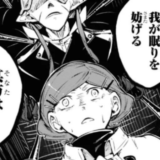 Sticker 95.5 charater - 0