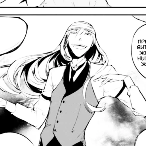 Sticker ivan goncharov. by @fyodorluvin - 11