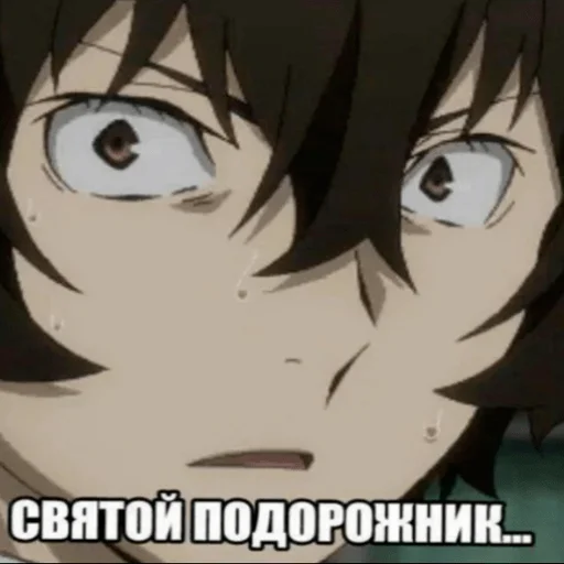 Стикер бродячиепесики - 5