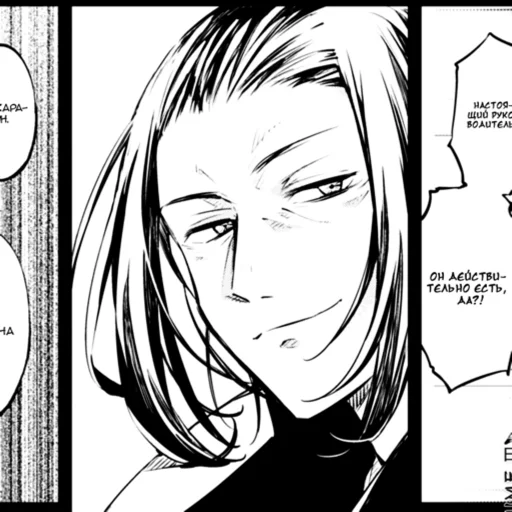 дедус. by @fyodorluvin - 