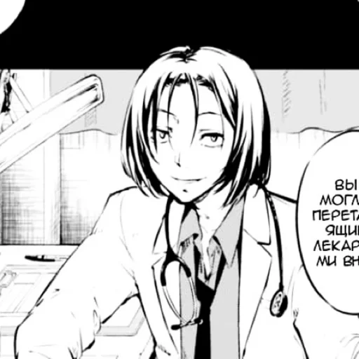 Стикер дедус. by @fyodorluvin - 9