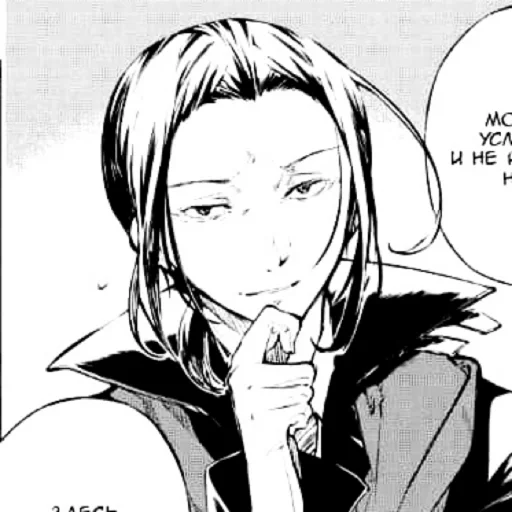 Стикер дедус. by @fyodorluvin - 8