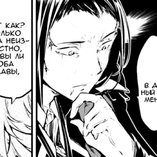 Стикер дедус. by @fyodorluvin - 5