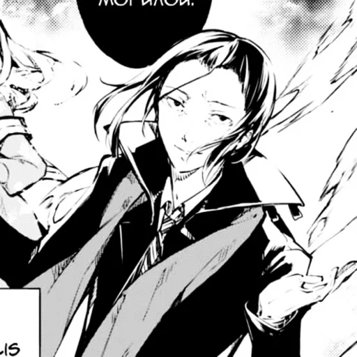 Стикер дедус. by @fyodorluvin - 3