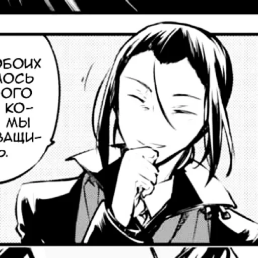 Стикер дедус. by @fyodorluvin - 2