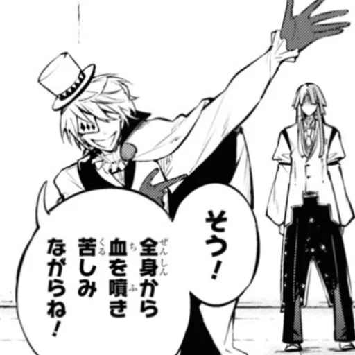 sketch drawing cartoon