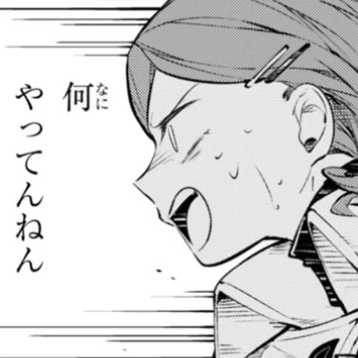 sketch drawing illustration