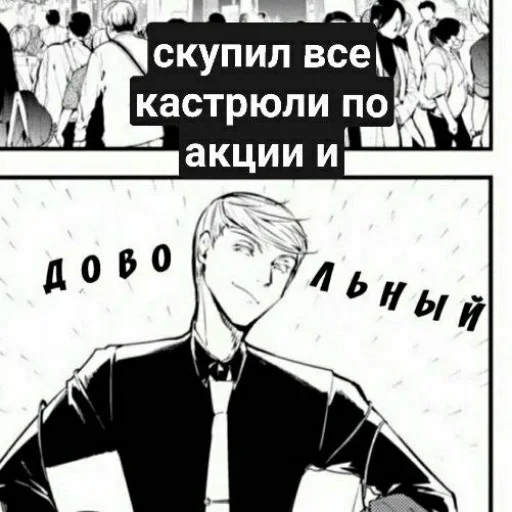 human face man clothing