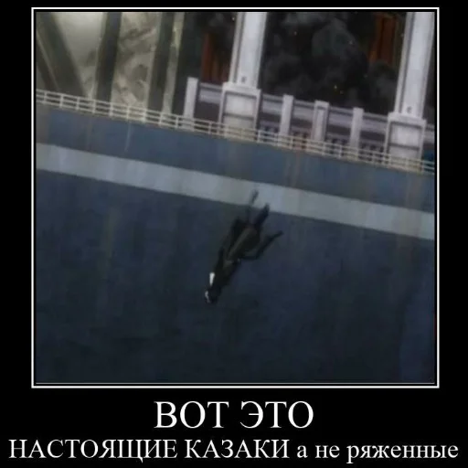 text screenshot outdoor