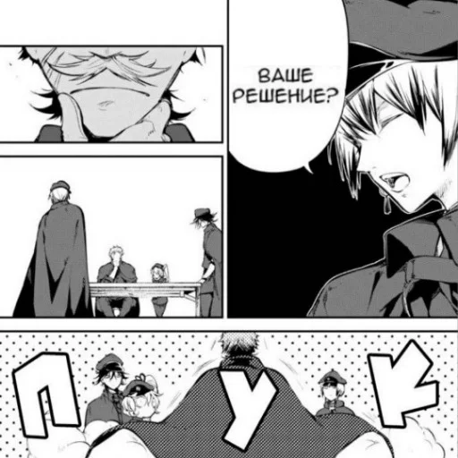 cartoon illustration manga