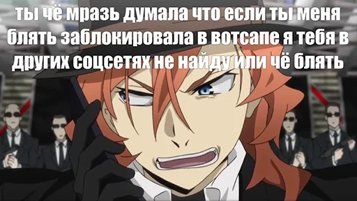 Стикер bsd on crack - 9