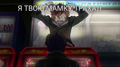 Стикер bsd on crack - 5
