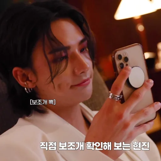 Sticker B Side BTS @skzstickers - 4