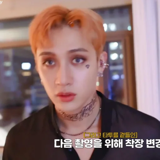 Sticker B Side BTS @skzstickers - 1