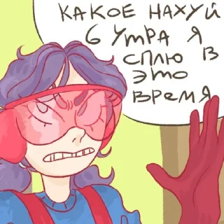 Sticker Чо , хомиль лисби - 11