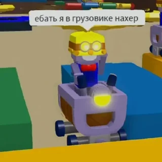 Sticker Brawl Stars стикеры - 2