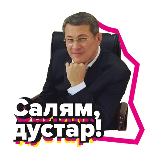 Стикер bst_stickers - 1